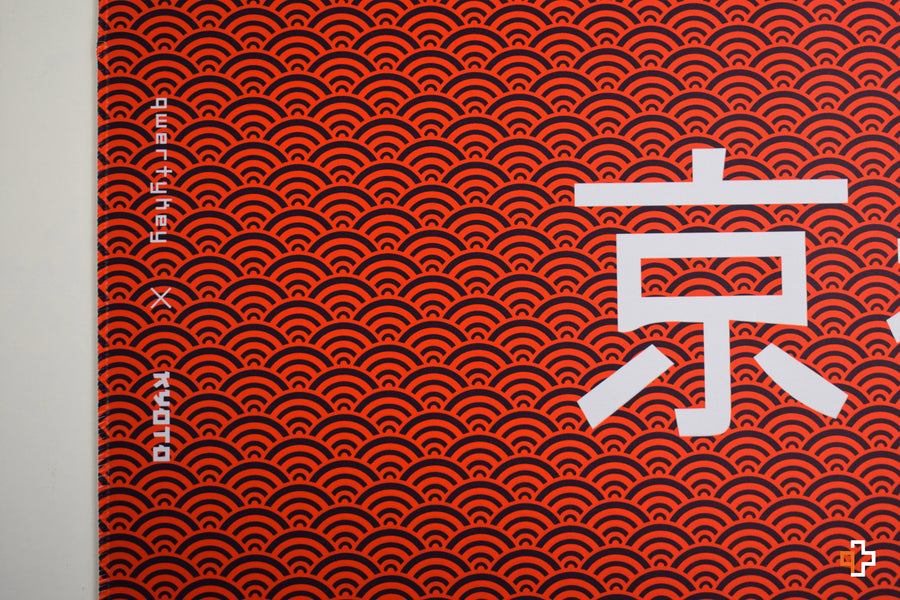Deskmat Mousepad QwertyKey Kyoto 4mm margini cusute - QwertyKey